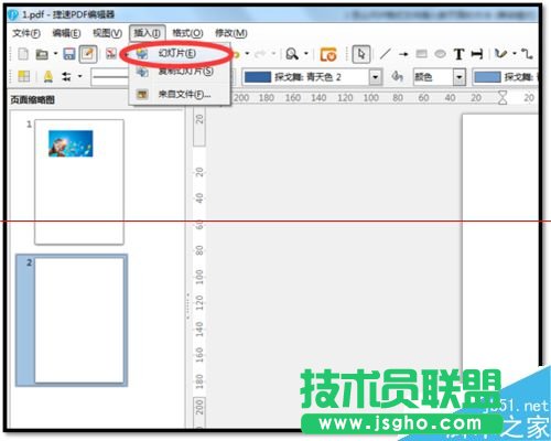 PDF文件怎么怎么新增加一个页面？