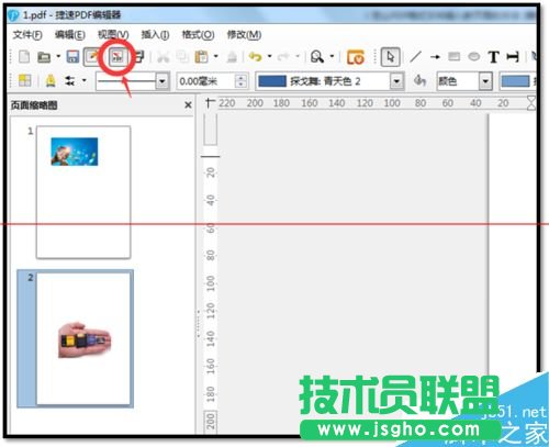 PDF文件怎么怎么新增加一个页面？