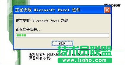 Excel2003怎么批量处理修改文件名  三联