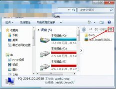 Win7打开计算机在窗口右侧多出的U盘窗口如何关闭？