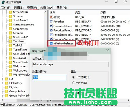 win10系统自定义设置窗口大小