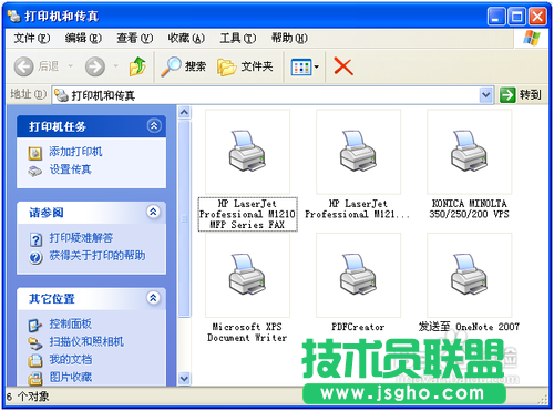 无法设置为默认打印机怎么办 三联教程