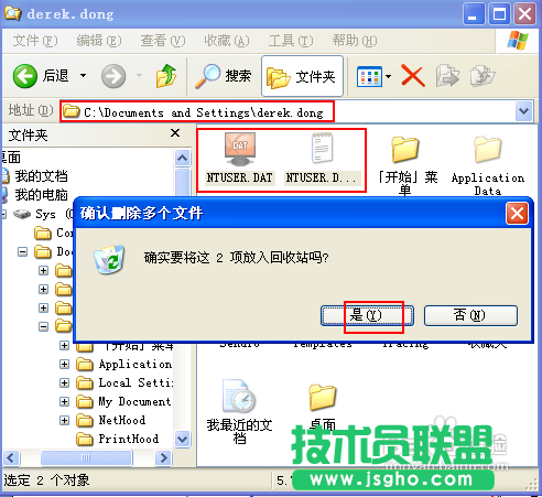 无法设置为默认打印机怎么办