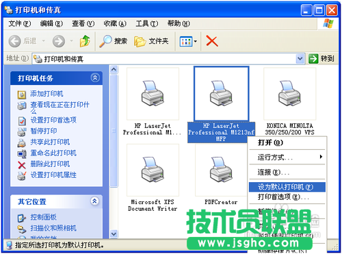 无法设置为默认打印机怎么办