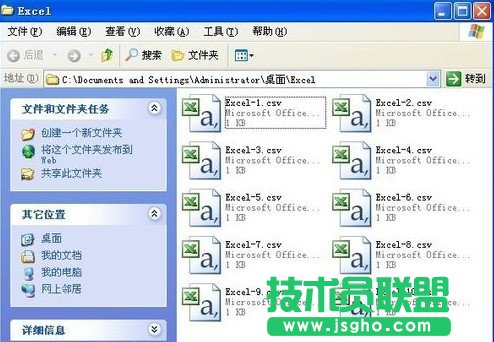 Excel如何批量制作CSV数据表 三联