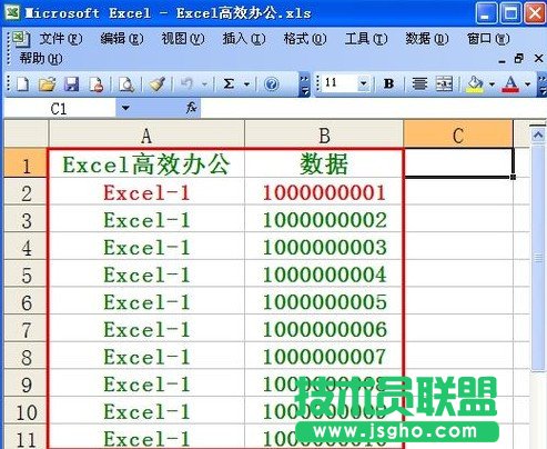 Excel如何批量制作CSV数据表5