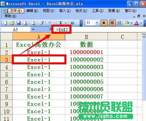 Excel如何批量制作CSV数据表6