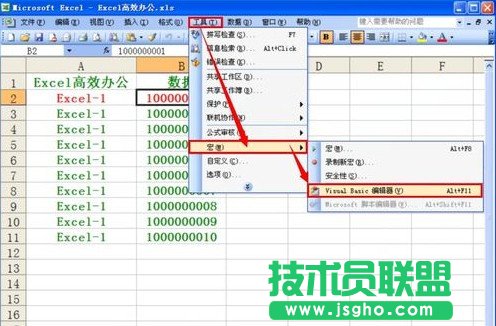 Excel如何批量制作CSV数据表8