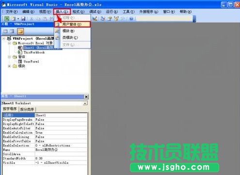 Excel如何批量制作CSV数据表10