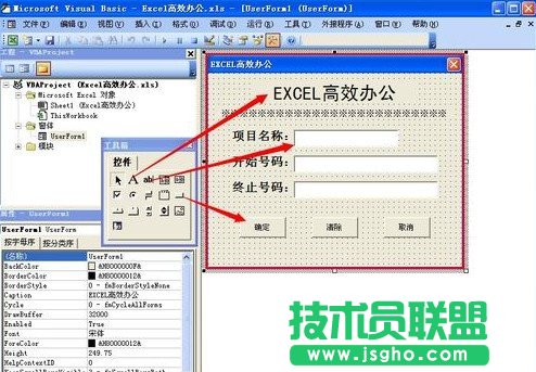 Excel如何批量制作CSV数据表11
