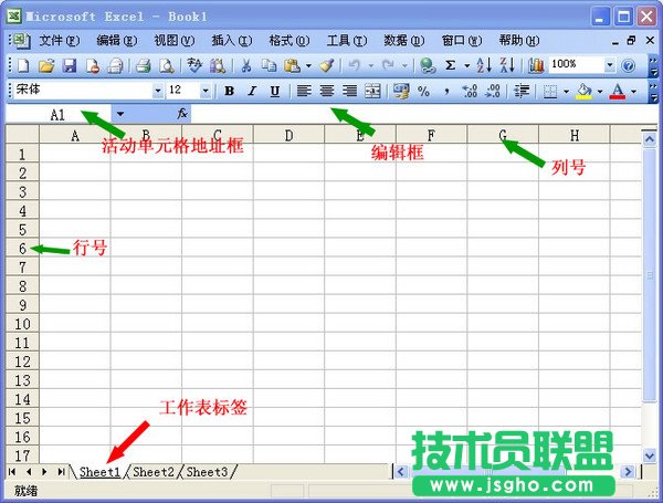 Excel菜单栏和工具栏不见了怎么办 三联