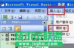 Excel菜单栏和工具栏不见了怎么办3