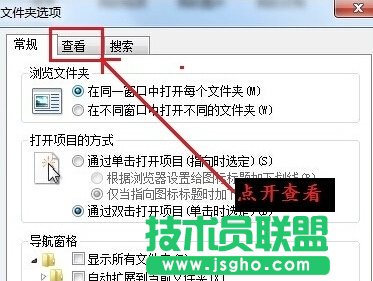 win7系统下修改文件格式后缀的方法