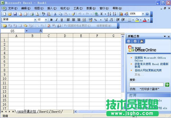 Excel菜单栏和工具栏不见了怎么办5