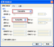 WPS演示教程：实现幻灯片循环播放