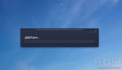 战网卡在“战网开启中”解决方法