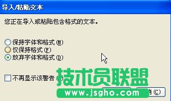 Excel如何导入Coreldraw5