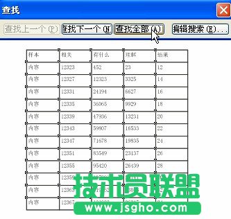 Excel如何导入Coreldraw9