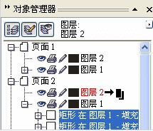 Excel如何导入Coreldraw11