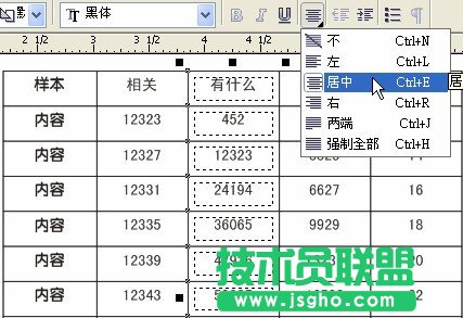 Excel如何导入Coreldraw14