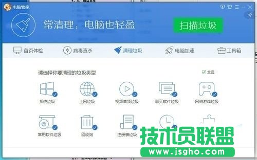 Win7系统使用时间长了变慢的解决方法