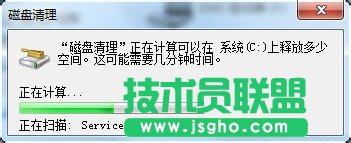 Win7系统使用时间长了变慢的解决方法