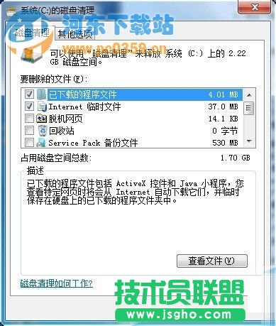 Win7系统使用时间长了变慢的解决方法