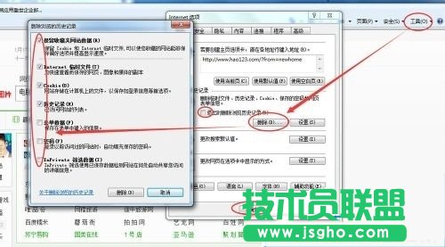 Win7系统使用时间长了变慢的解决方法