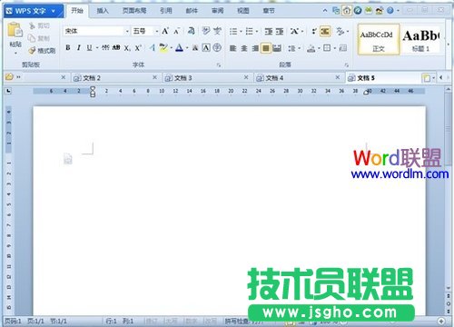 WPS文字多个文档同时编辑设置方法 三联