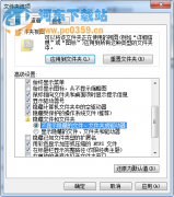 win7系统下查看U盘隐藏文件的方法