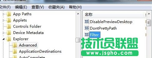 win7系统下查看U盘隐藏文件的方法