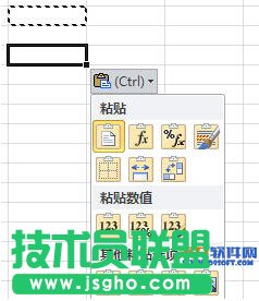 excel中选择性粘贴快捷键  三联