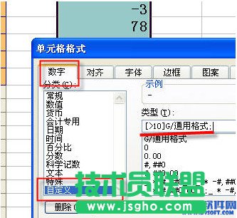 怎样在Excel中只显示大于10的数字？