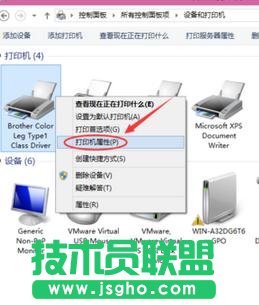 win10系统如何快速设置打印机共享