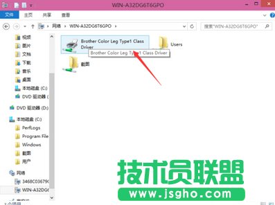 win10系统如何快速设置打印机共享