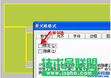Excel怎么设置只能填写不能修改？