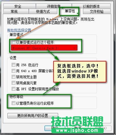 win7 oracle10g安装图解