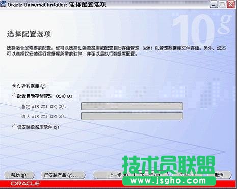 win7 oracle10g安装图解