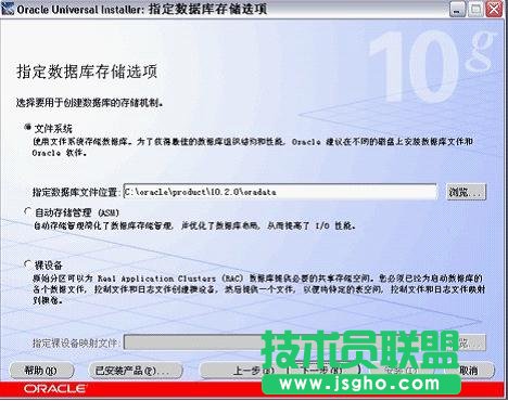 win7 oracle10g安装图解