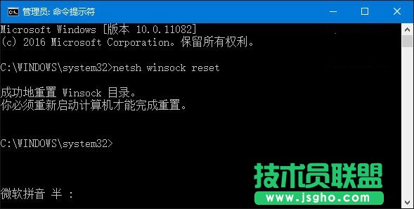 Win10下IE无法使用的三种解决方法