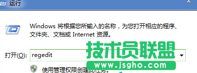 win7旗舰版电脑桌面的图标显示缓慢怎么办？