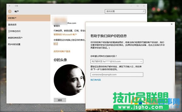 Win10技巧：升Win10后必做的9件事