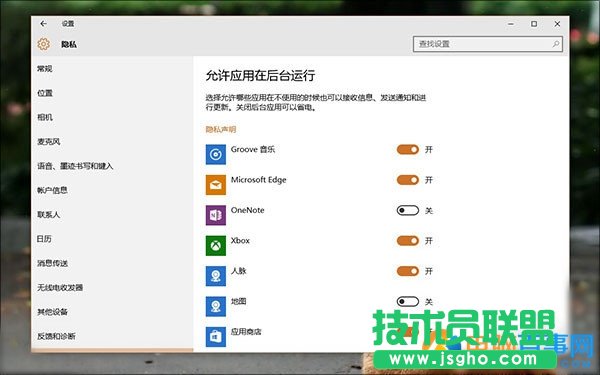 Win10技巧：升Win10后必做的9件事