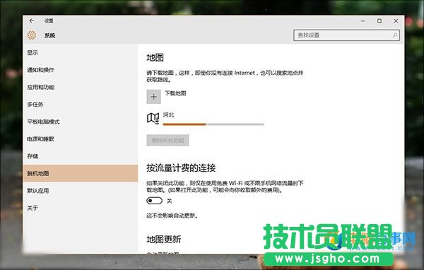 Win10技巧：升Win10后必做的9件事