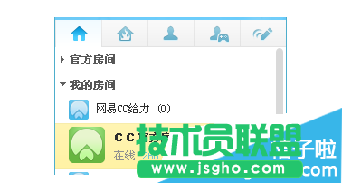 网易CC语音进入房间