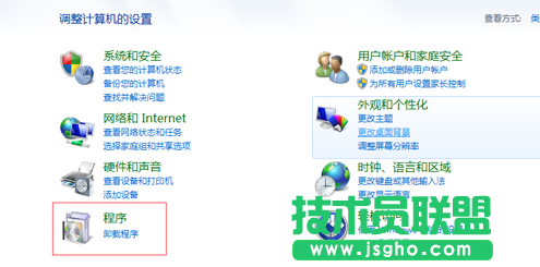 如何在win7纯净版电脑中更改默认的浏览器设置？