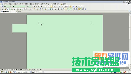 怎样在word中快速插入Visio流程图 三联