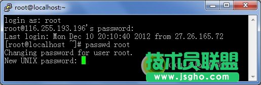 远程修改Linux系统VPS服务器Root用户密码教程