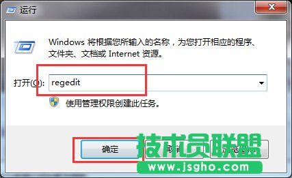 Win7旗舰版桌面图标显示缓慢怎么办