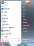 Win7网络被禁用如何重新启用本地连接